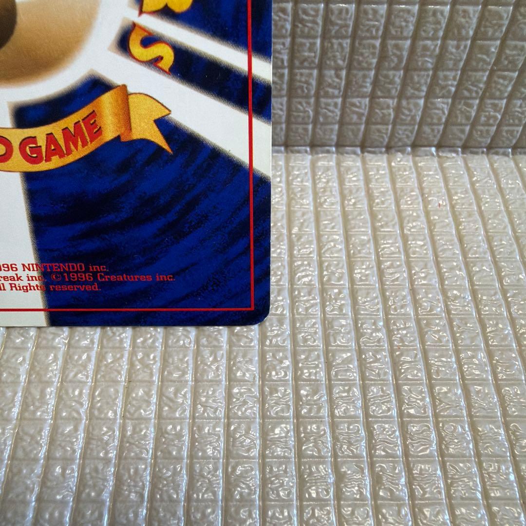 旧裏ポケモンカード【バクフーン】　★十字ホロ