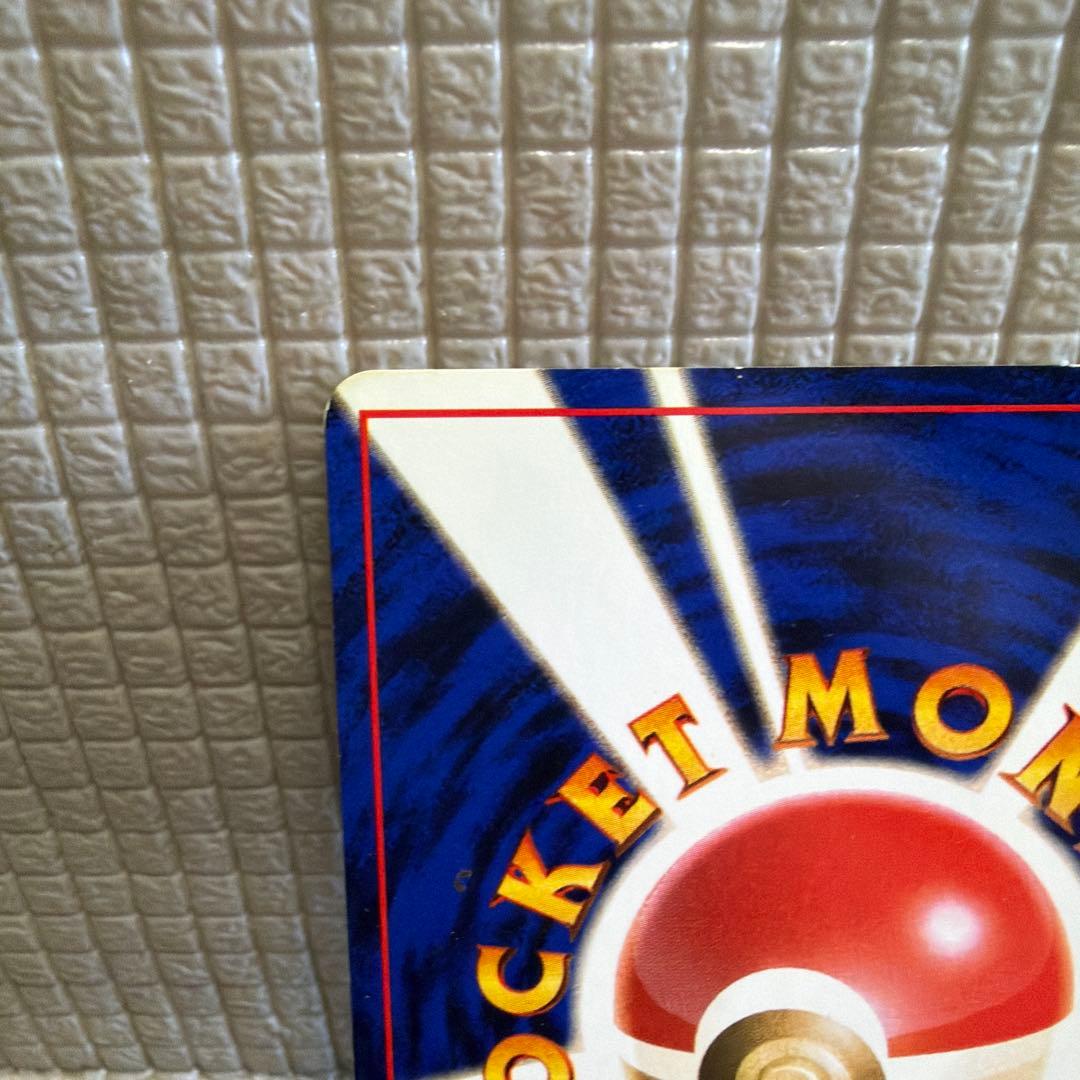 旧裏ポケモンカード【バクフーン】　★十字ホロ