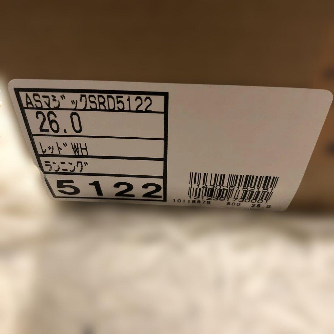 足通しのみ ASICS MAGIC SPEED 4　26cm 未使用品