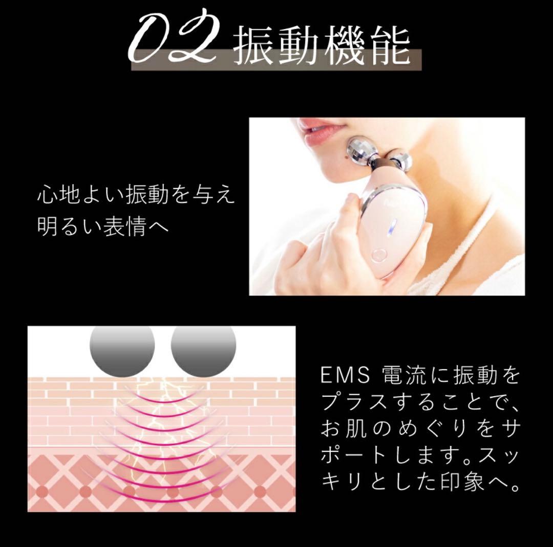 EMS 美顔ローラー