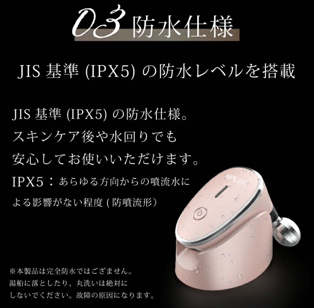 EMS 美顔ローラー