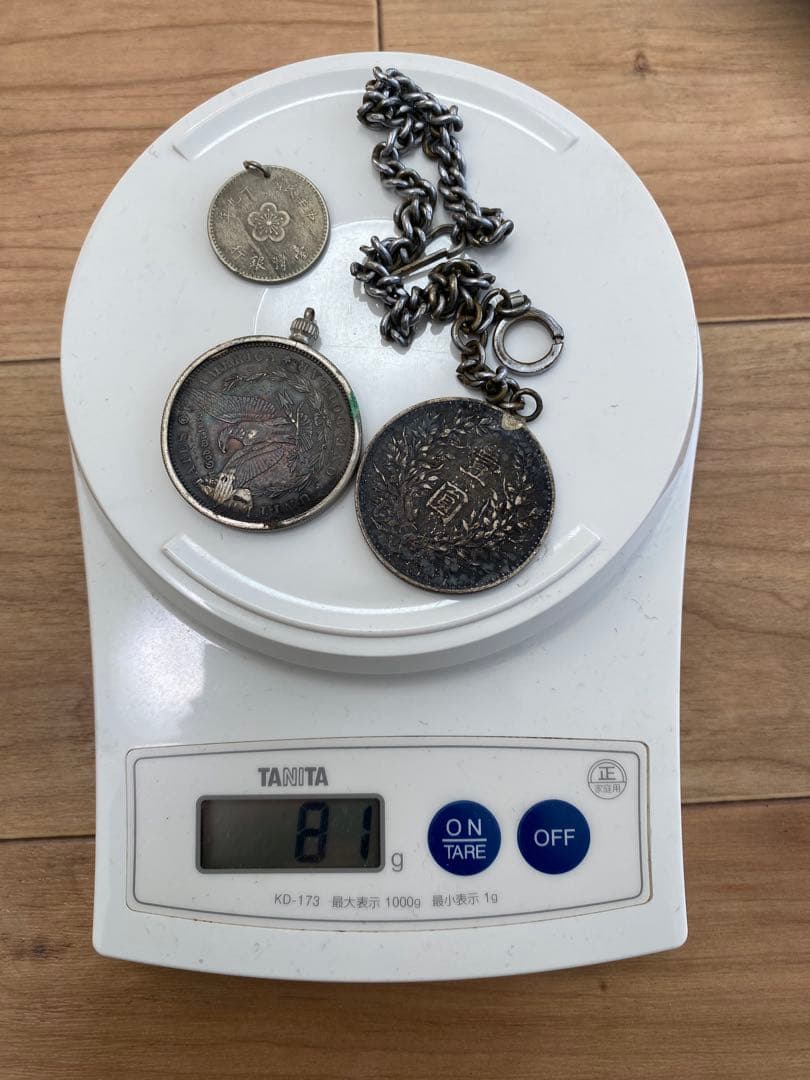 歴史的デザイン とチェーンセット