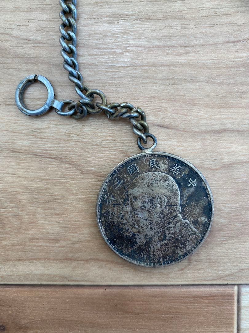 歴史的デザイン とチェーンセット