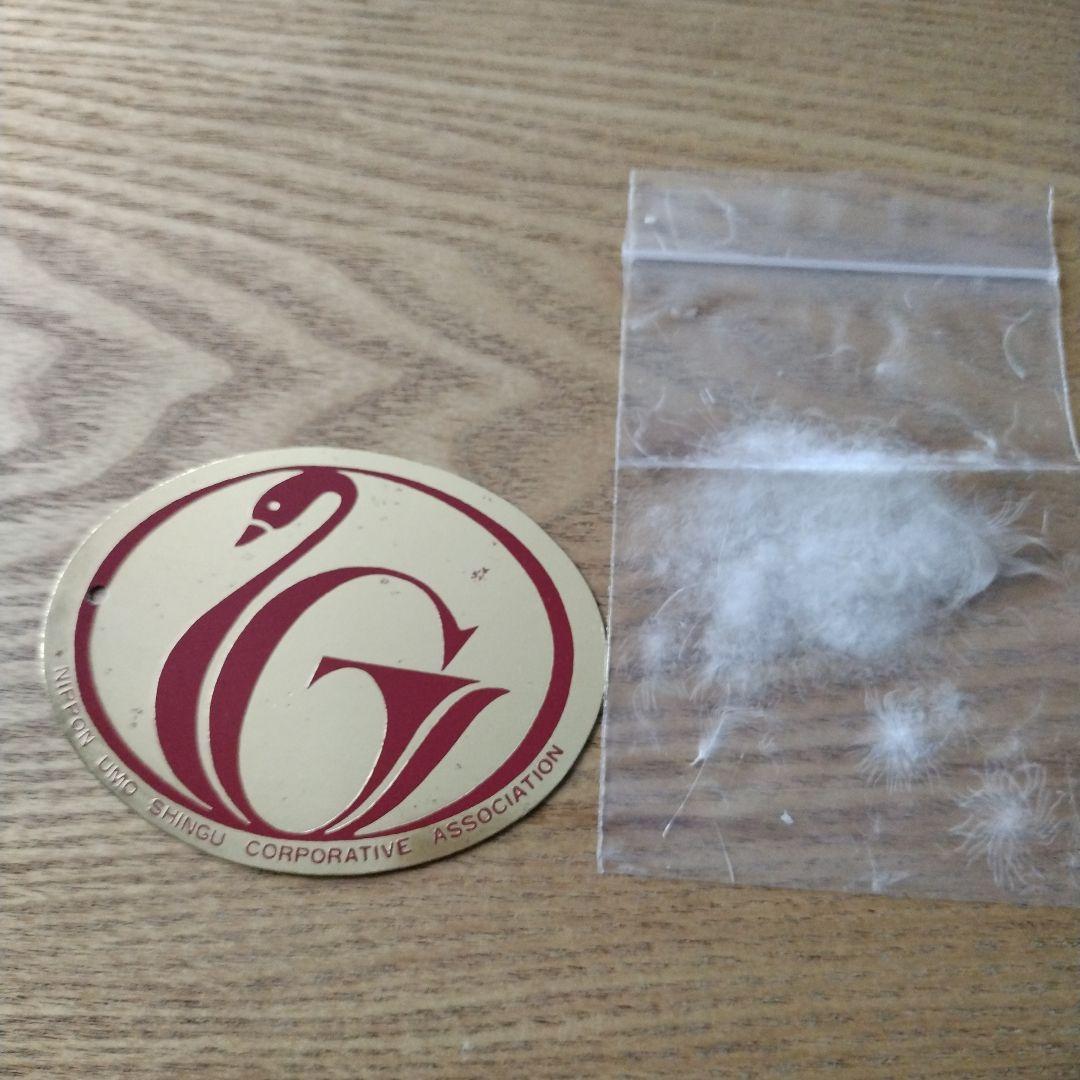 羽毛布団 ダブル ブルー系花柄 190x210cm ダウン90%フェザー10%