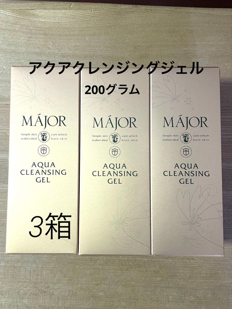 マジョール　アクアクレンジングジェル200g