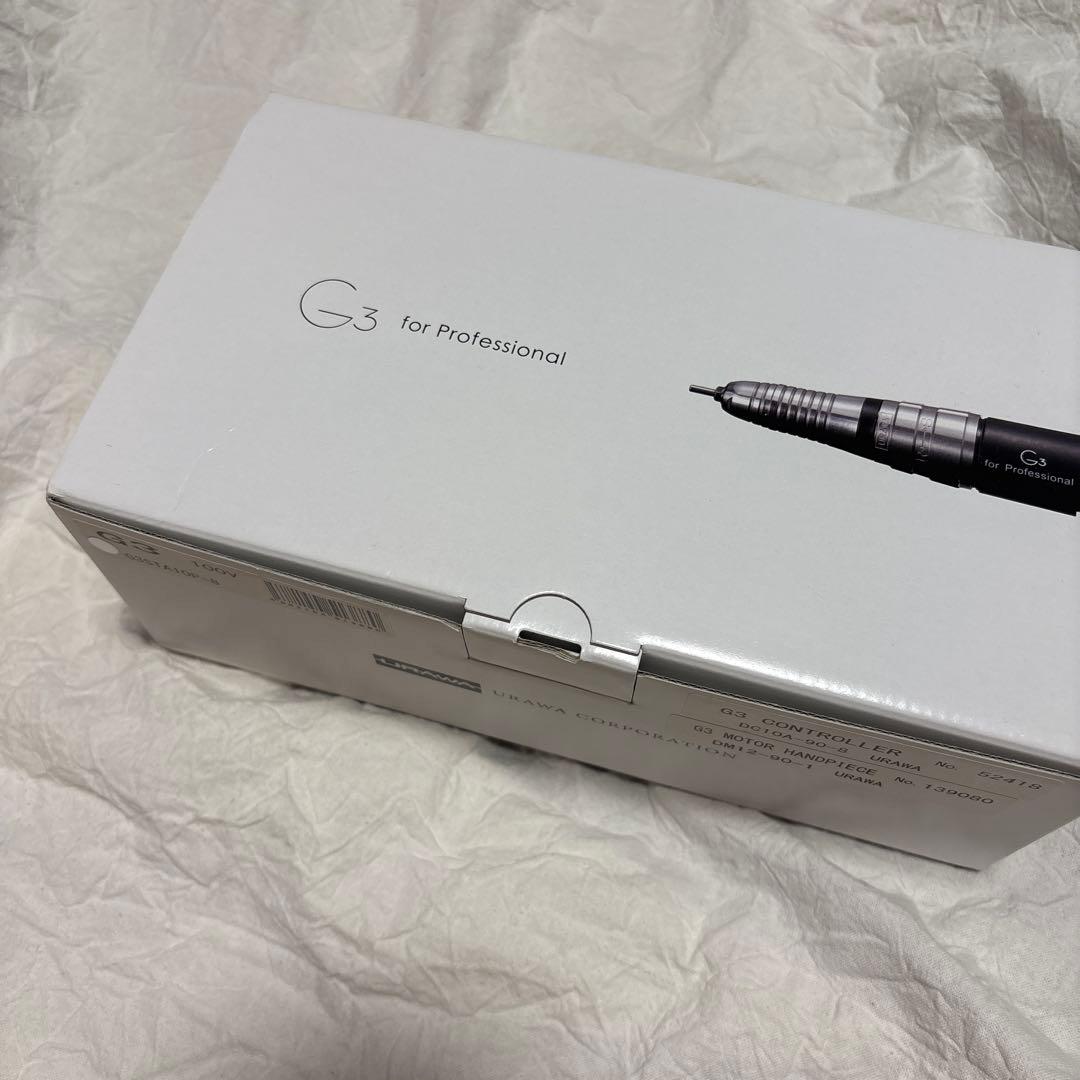 【ほぼ新品】数日以内に削除の可能性/URAWA ネイルマシン ウラワ-G3