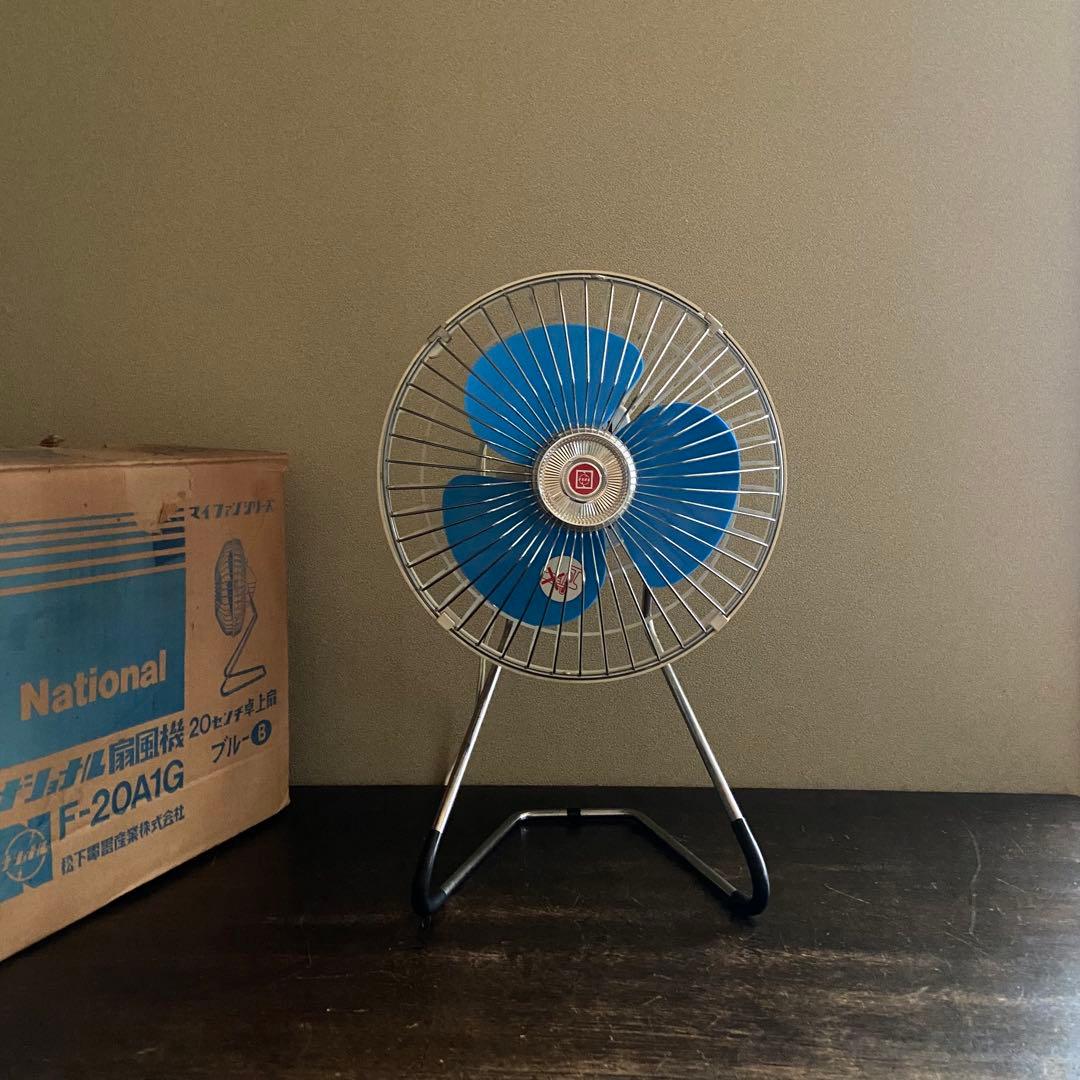 昭和レトロ　卓上扇風機　ナショナル　サーキュレーター　ミニ扇風機　箱、取説付き