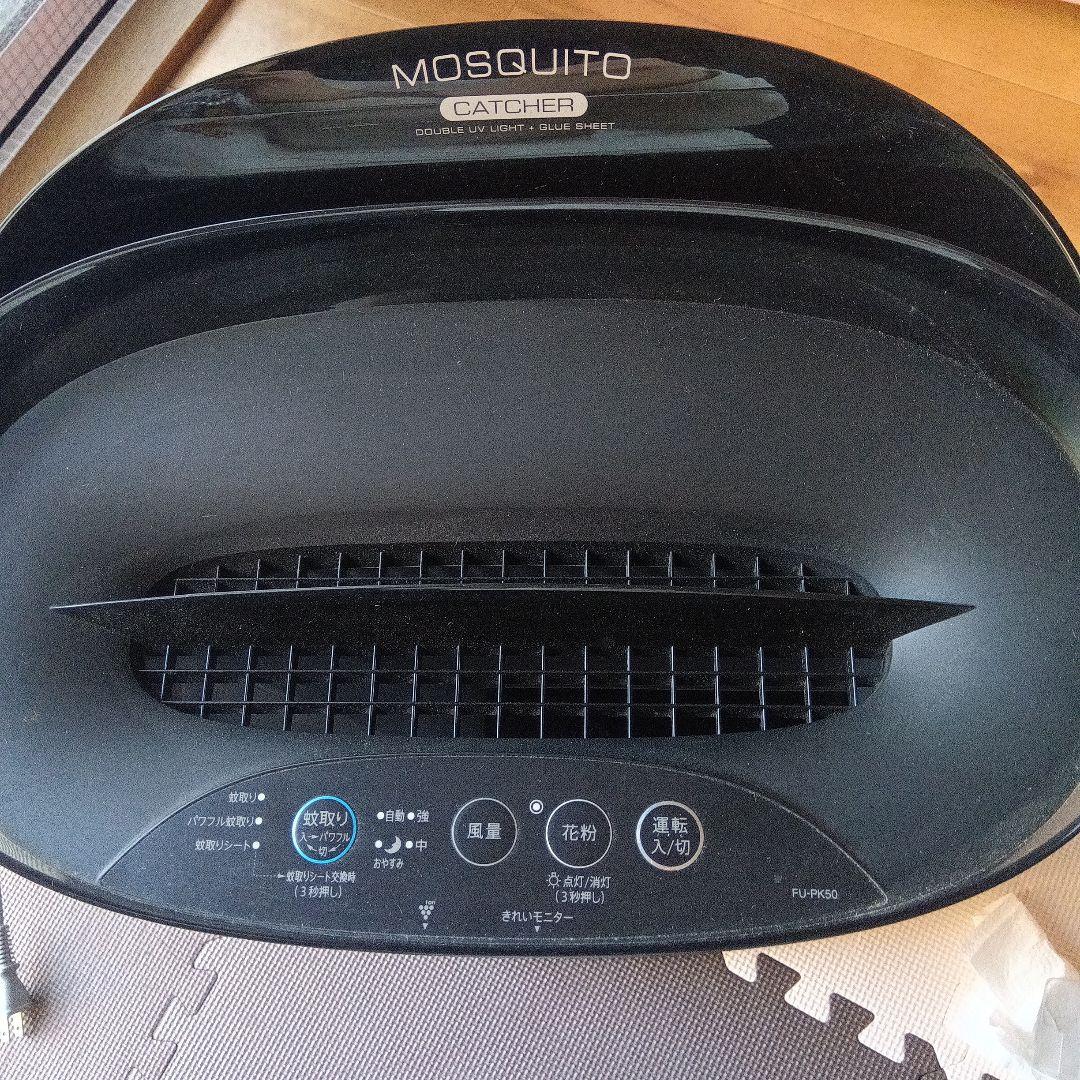 SHARP蚊取り機能付き空気清浄機　FU-PK50-B　新品交換シートセット
