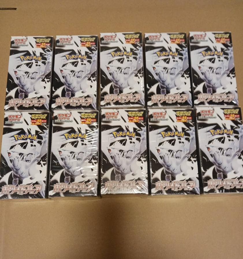 ポケカ ホワイトフレア デラックス 10box 【シュリンク付き未開封】