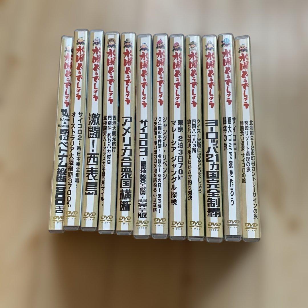 水曜どうでしょうDVD 12本