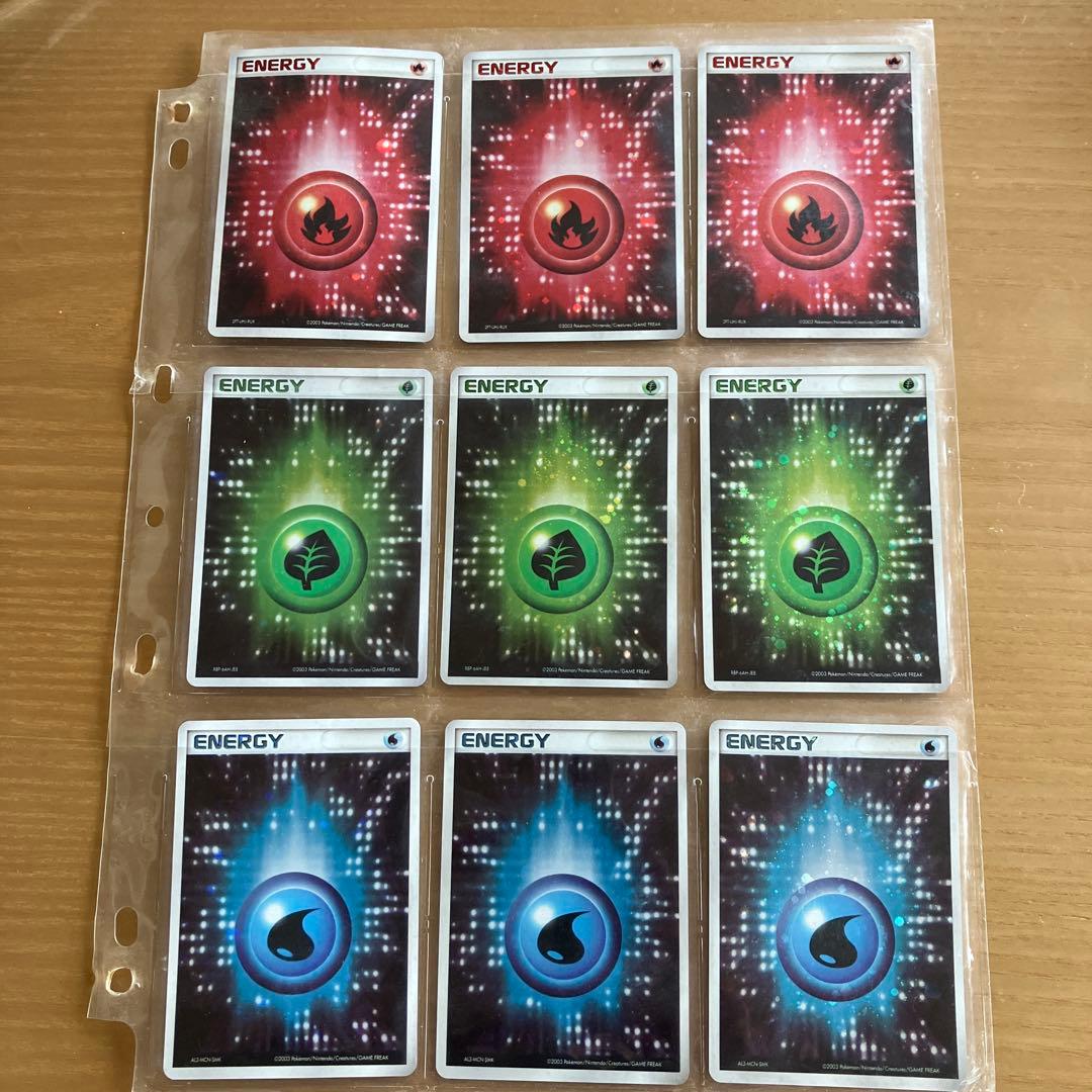 わ*か様 ポケモン エネルギーカード 3色セット
