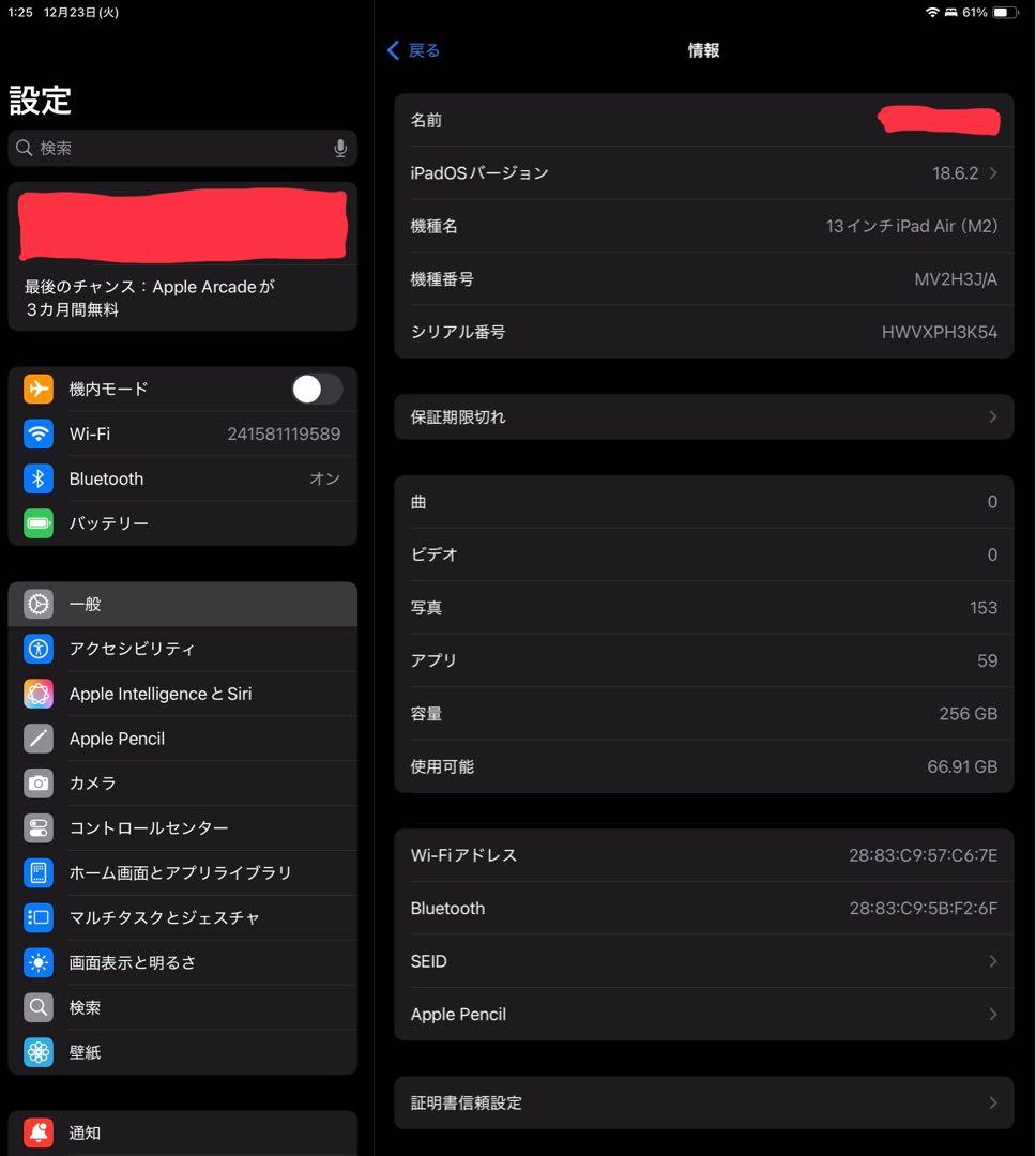 ipad air 13 256GB パープル　M2 Wi-Fi