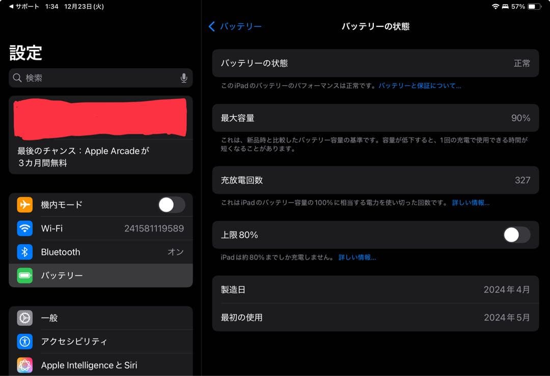 ipad air 13 256GB パープル　M2 Wi-Fi