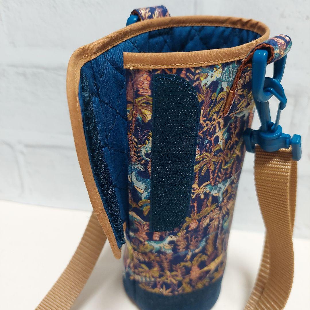 【ひーさま】水筒カバーオーダー