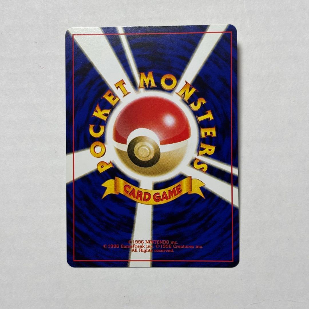 ヘルガー 旧裏 ポケモンカード ポケカ