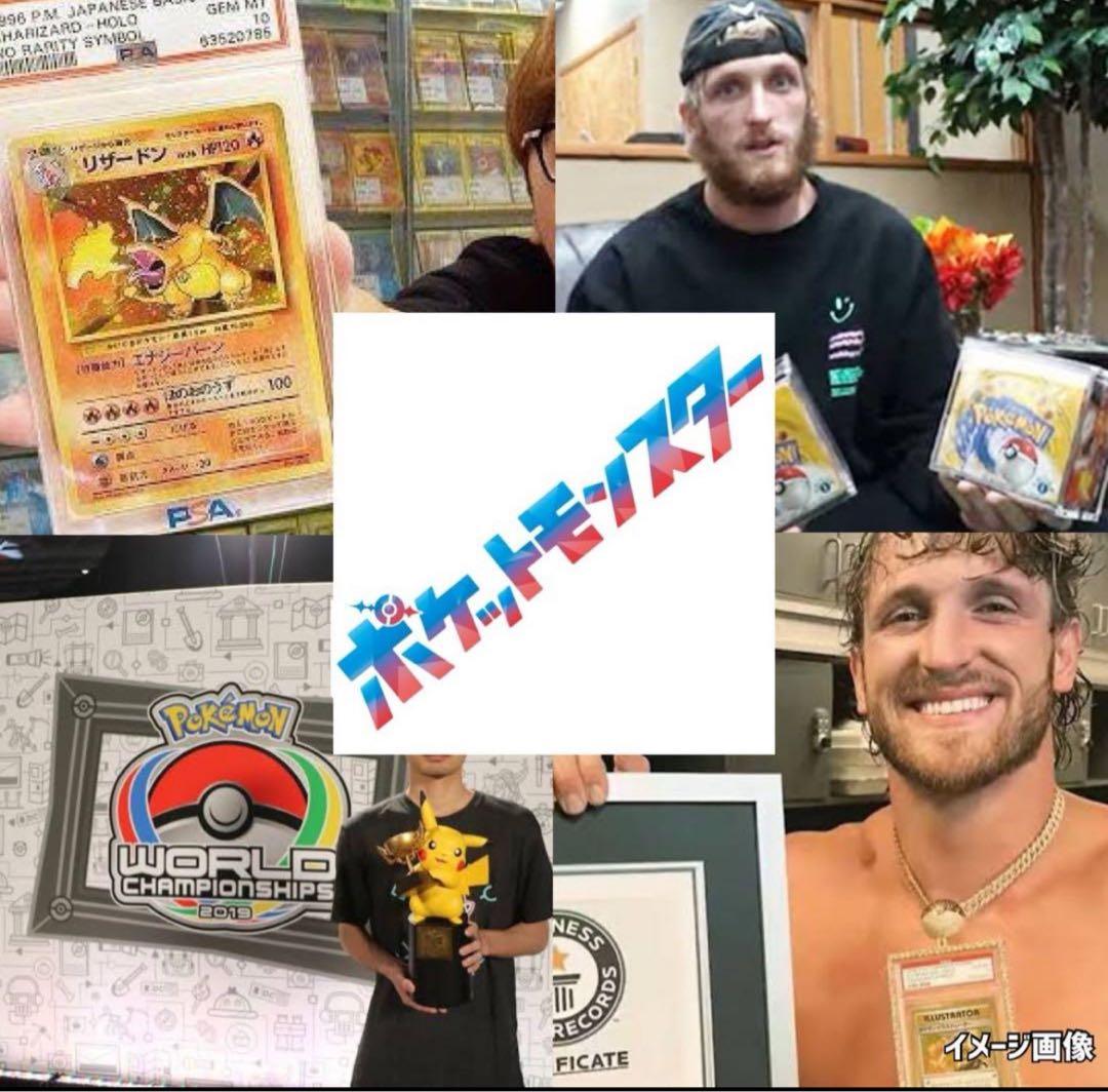 パラダイムファンタズマ黒炎イーブイヒーローズ《ポケモンカード未開封パック