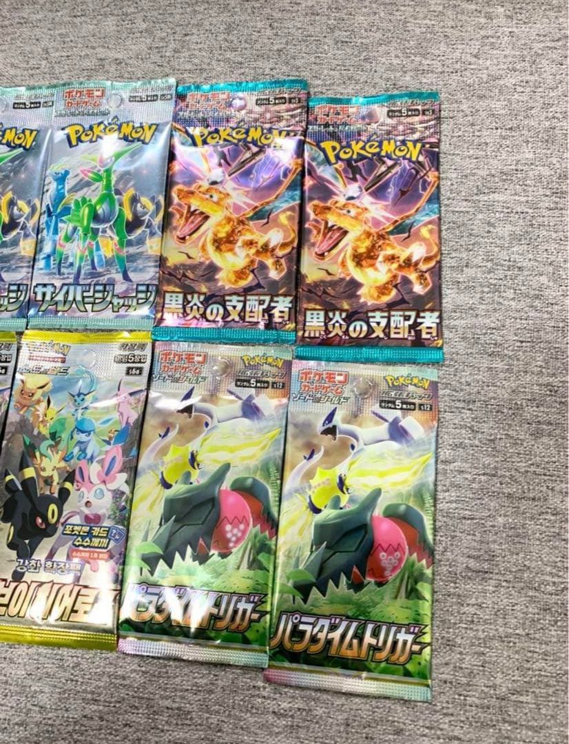 パラダイムファンタズマ黒炎イーブイヒーローズ《ポケモンカード未開封パック