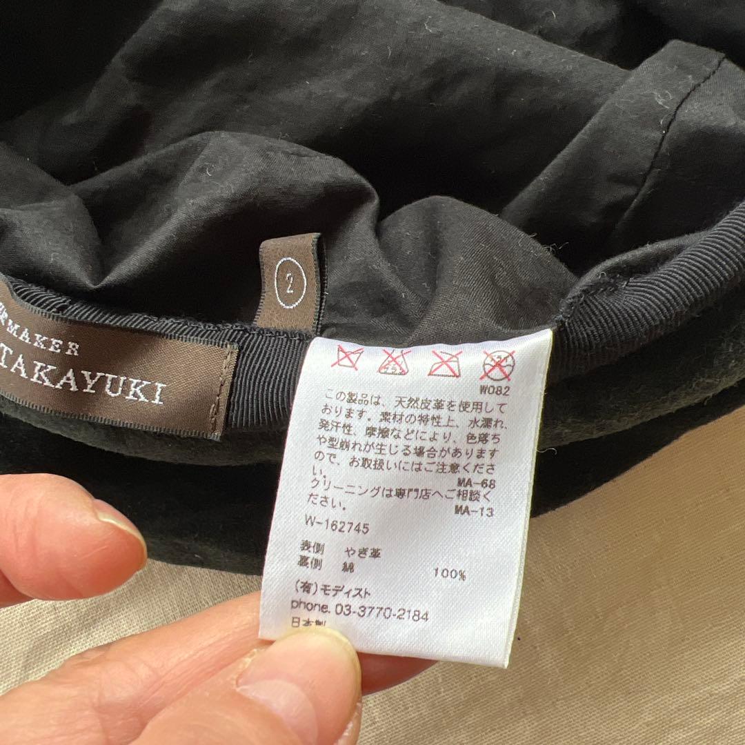 キジマタカユキ★やぎ革スウェードキャスケット★マリンキャップ　黒