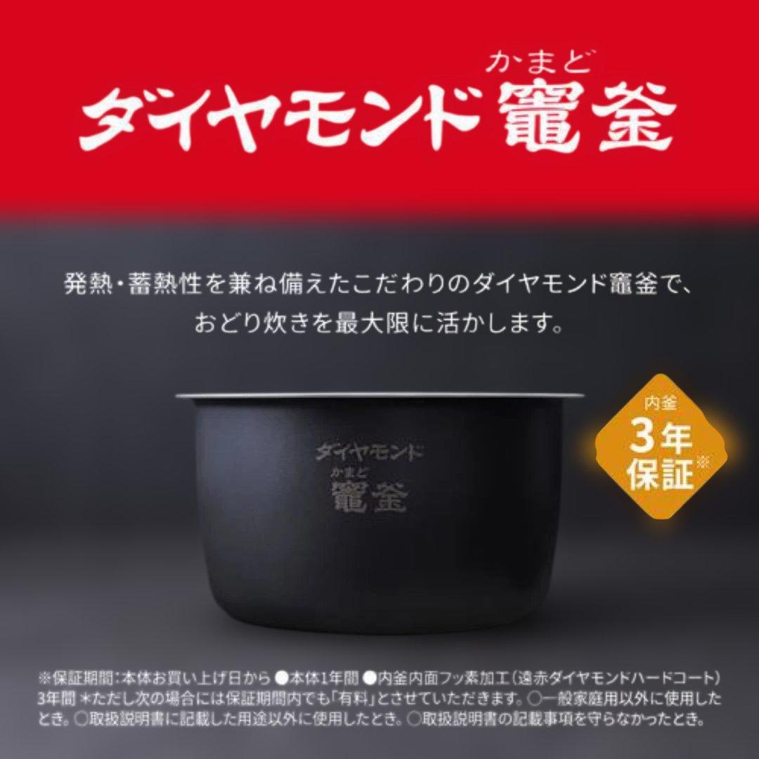 新品未開封 パナソニック 炊飯器 おどり炊き 5.5合 SR-N510D-K