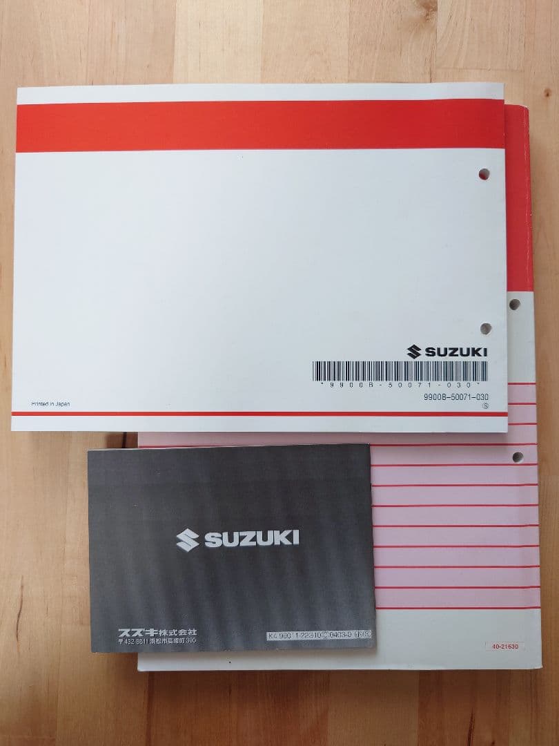 SUZUKI バイクChoinori(チョイノリ) カタログ＆サービスマニュアル