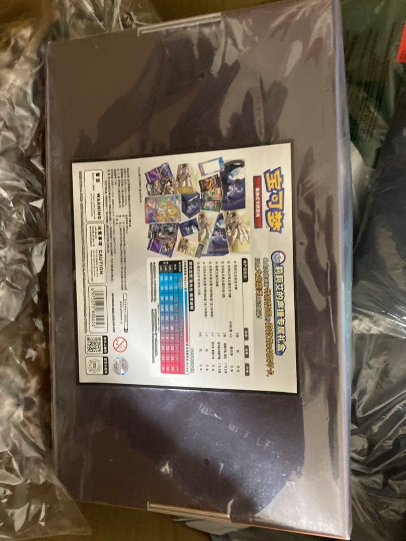 ポケモンカードゲーム 中国版リーリエスペシャルBOX①　未開封シュリンク付き