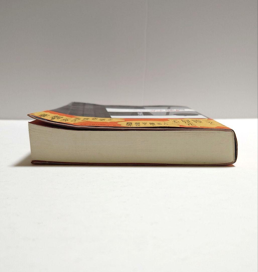 【絶版　希少】マンガと映画 : コマと時間の理論