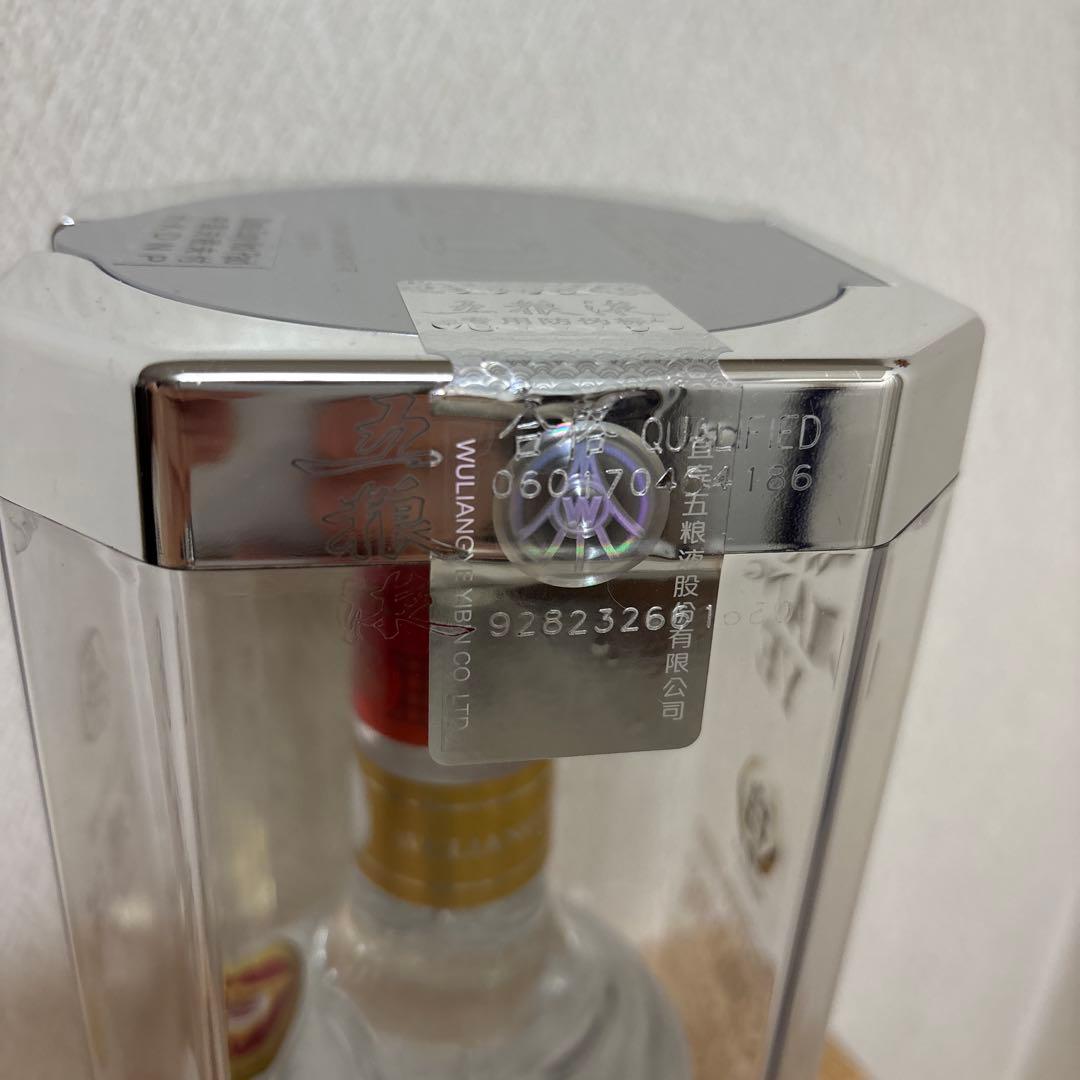 五粮液WULIANGYE 白酒