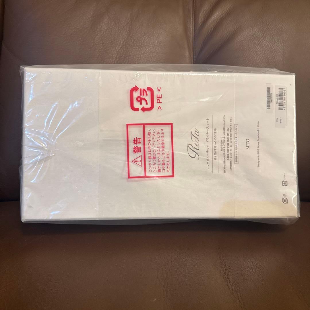 新品未開封♡リファビューテックドライヤースマート(ホワイト)