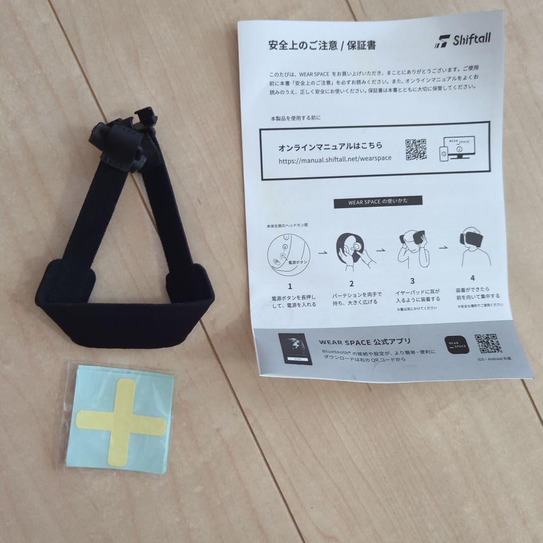 WEARSPACE ヘッドホン Panasonic