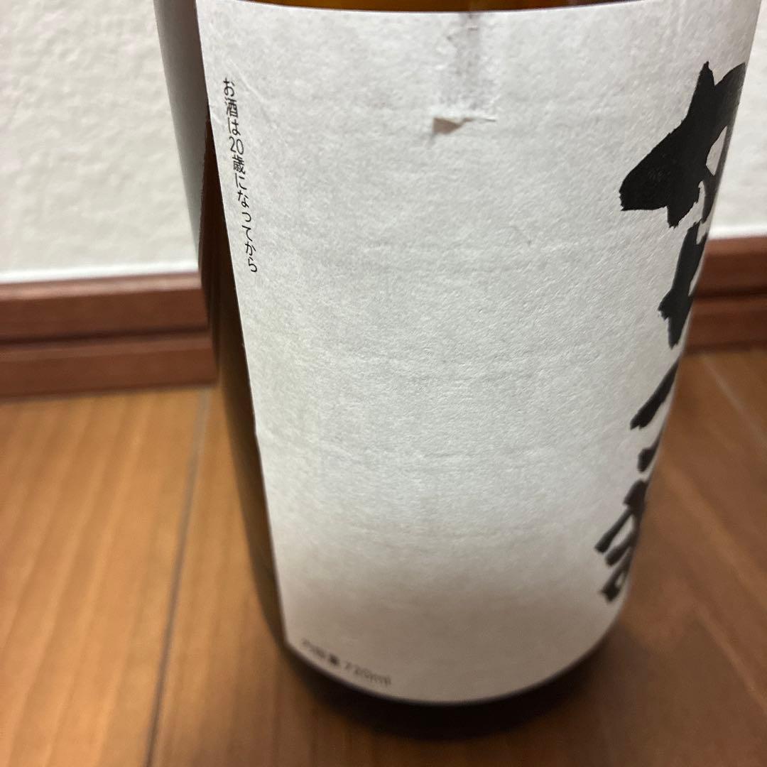 勝駒　かちこま　しぼりたて本生　720ml 2本セット