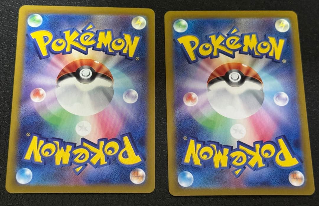 ラティアスex SAR•ラティオス ex AR SV7a 楽園ドラゴーナ