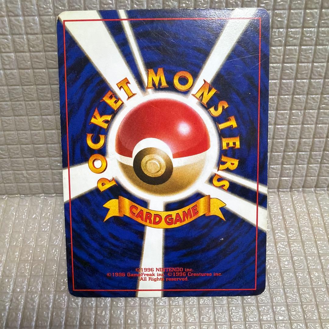 旧裏ポケモンカード【ライチュウ】　★渦巻きホロ