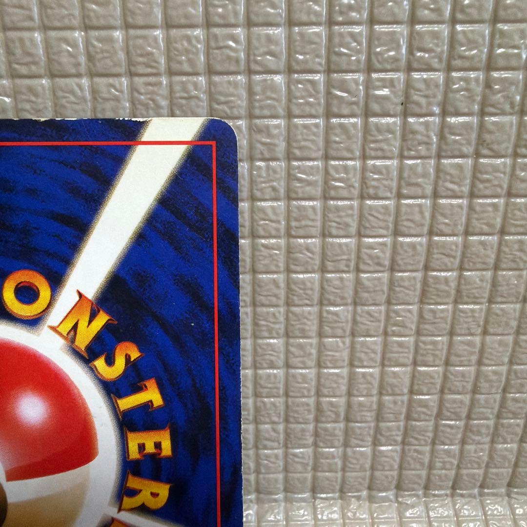 旧裏ポケモンカード【ライチュウ】　★渦巻きホロ