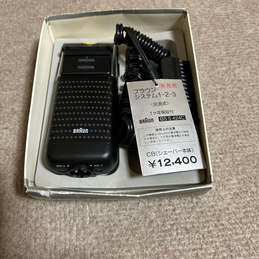 昭和レトロBraun system 1-2-3 BS 5 424C シェーバー