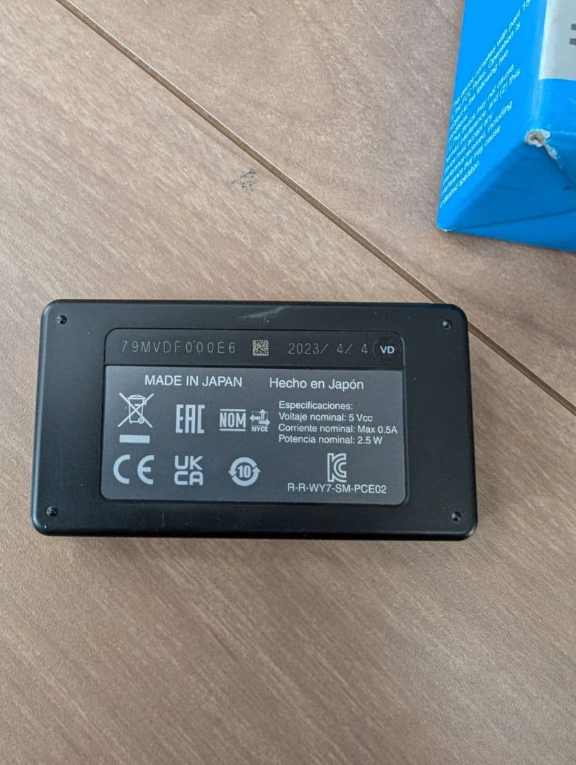 SHIMANO SM-PCE02 PCリンクデバイス