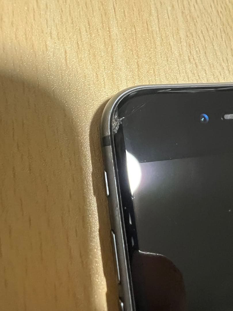 [スマホケース付き] iPhone8 ドラゴンクエストアイランド