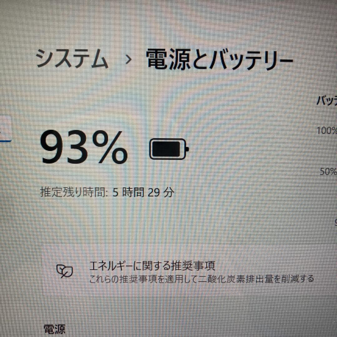 Fujitsu 富士通 ノートパソコン Ryzen3 SSD Windows11