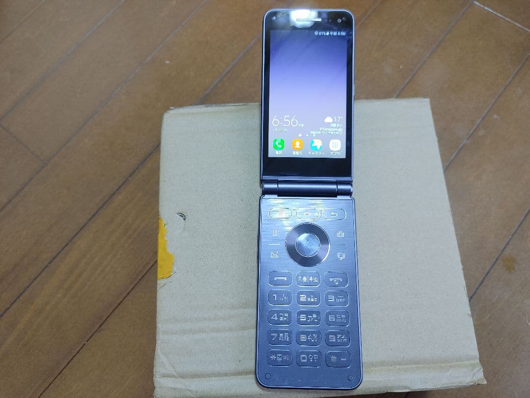 美品SAMSUNG Galaxy Folder2 2021年最終改良版32GB