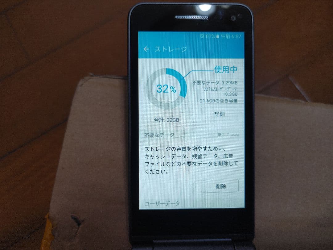 美品SAMSUNG Galaxy Folder2 2021年最終改良版32GB