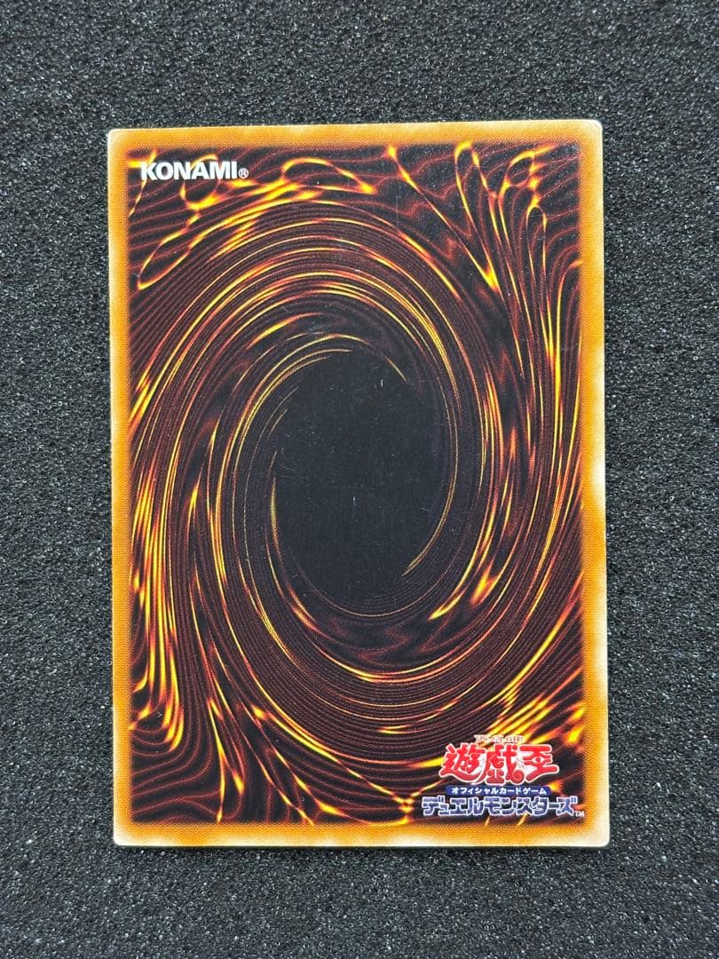 J*様 【準美品】　遊戯王 不死王リッチー レリーフ