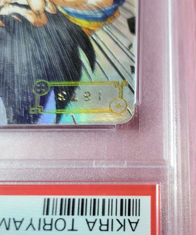 PSA10 スーパードラゴンボールヒーローズUGM1-SEC4 シリアル 孫悟空