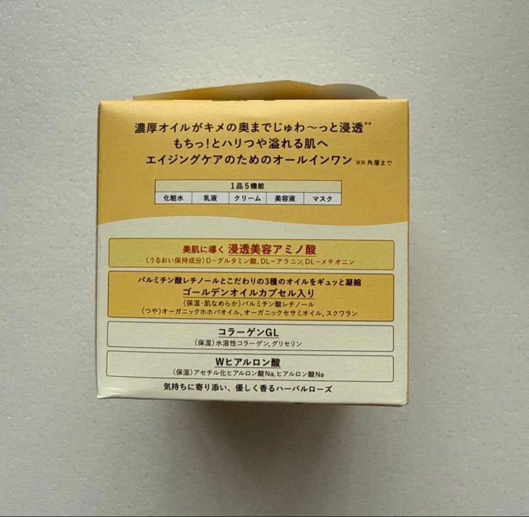 アクアレーベル　スペシャルジェルクリーム