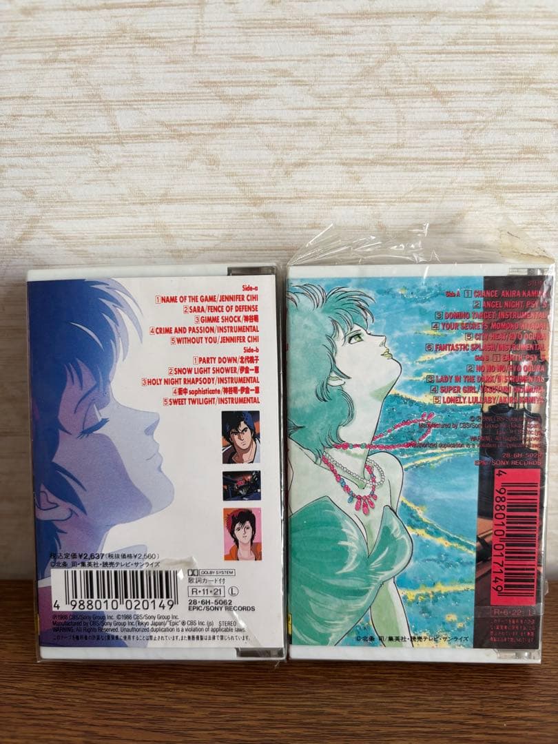 CITY HUNTER 2 サウンドトラック