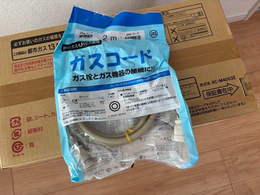 TOHO GAS ガスファンヒーター RC-421FHC