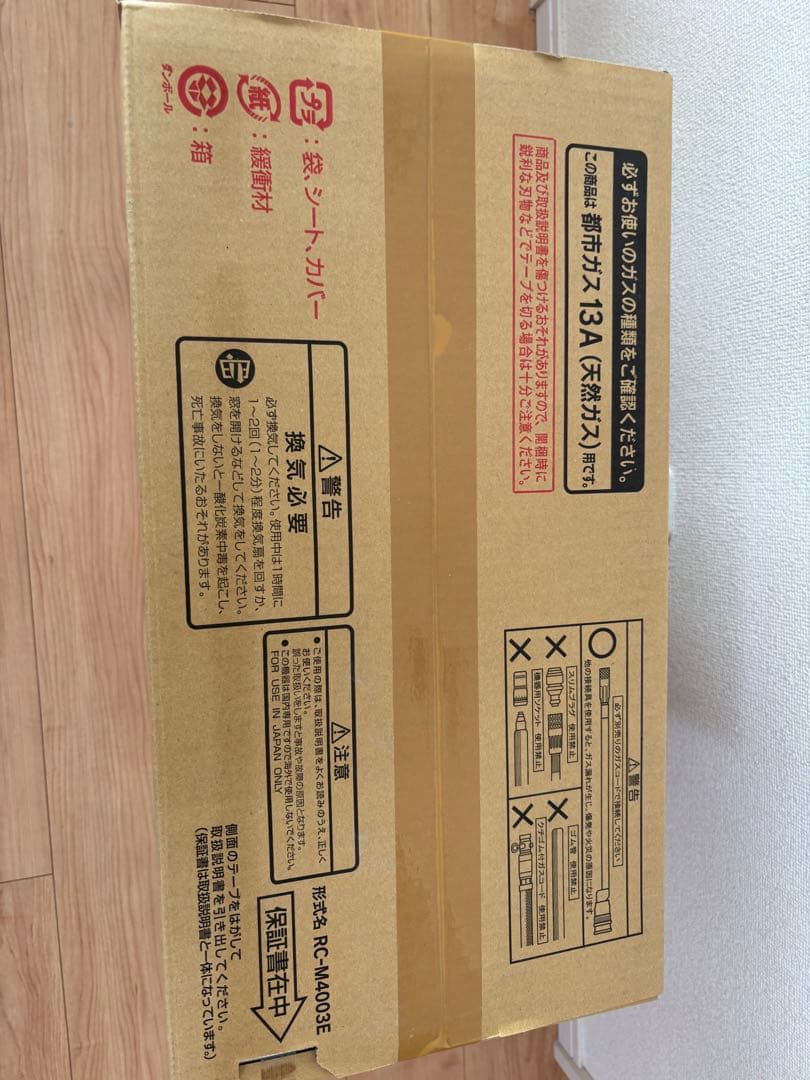 TOHO GAS ガスファンヒーター RC-421FHC