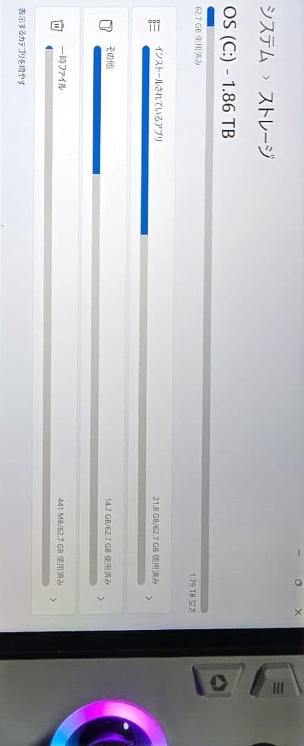 ASUS ROG Ally　RC71L-Z1E512 2TB