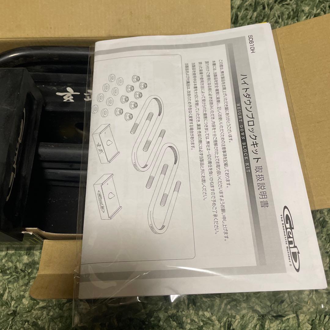 ハイエース200系　玄武1.0インチダウンブロック