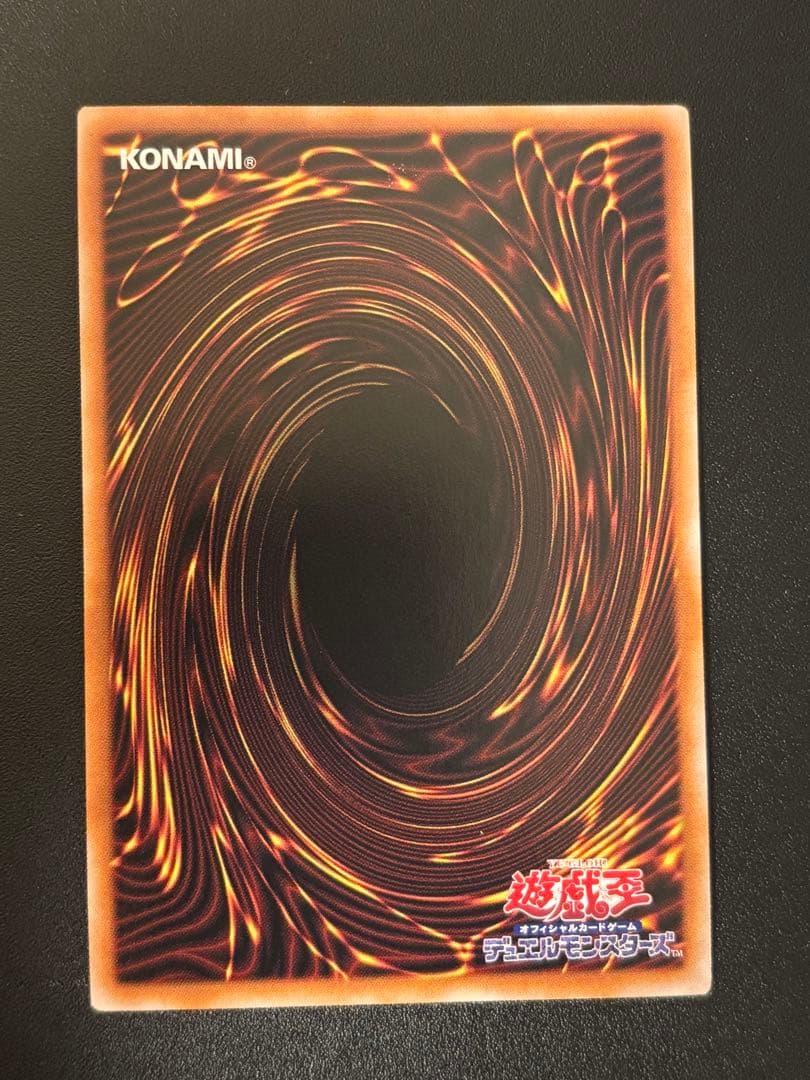 遊戯王 結束と絆の魔導師 4枚セット