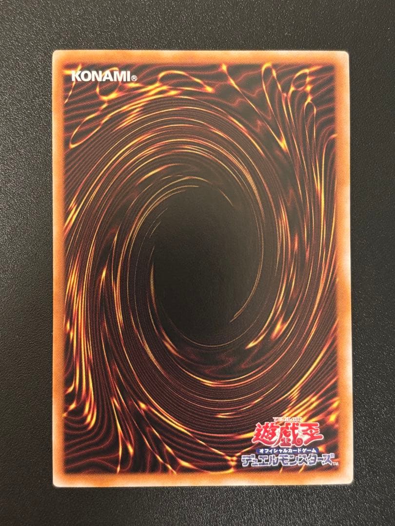 遊戯王 結束と絆の魔導師 4枚セット