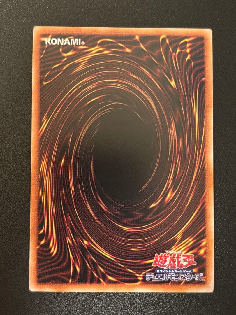 遊戯王 結束と絆の魔導師 4枚セット